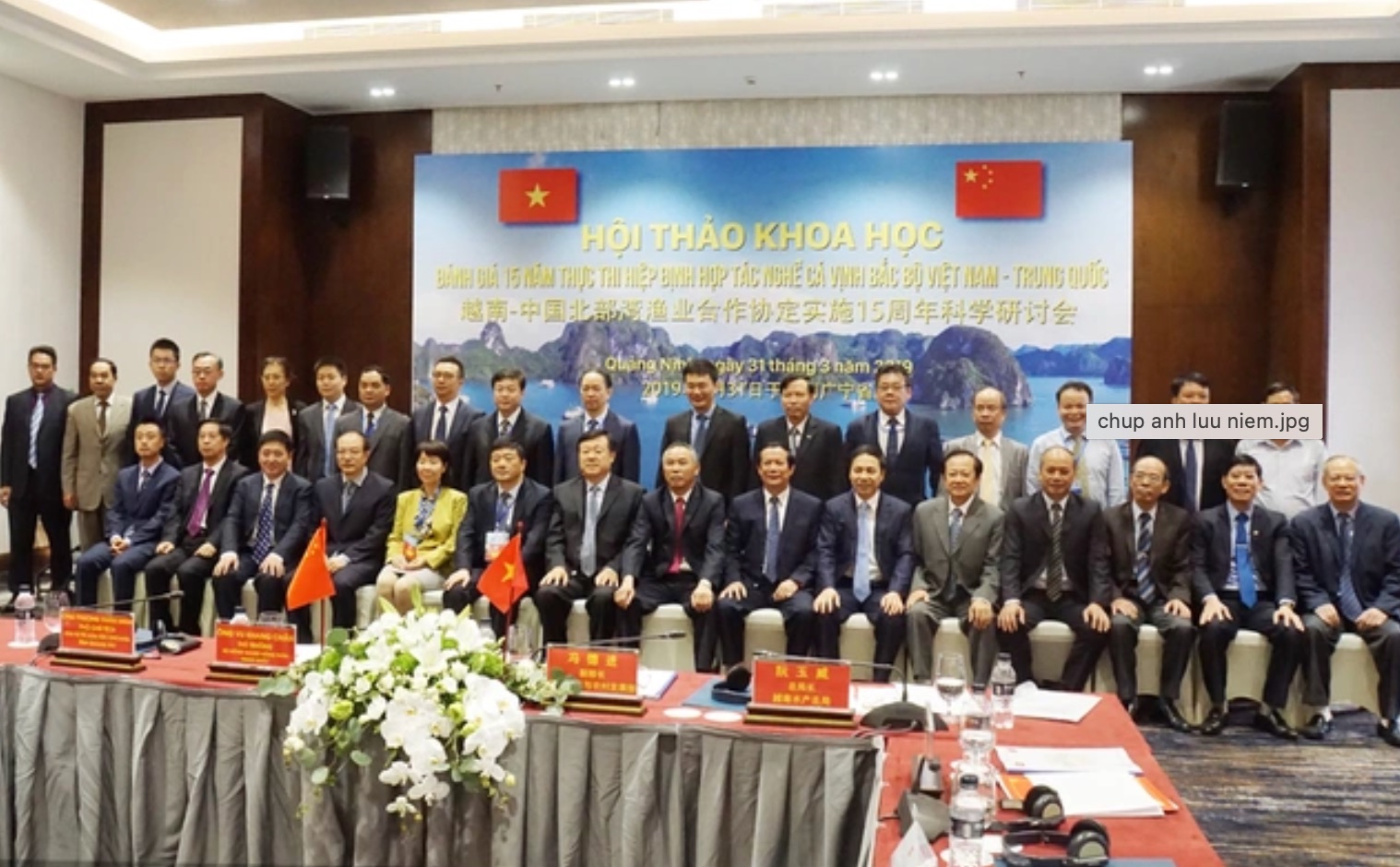 Hiệp định hợp tác nghề cá ở Vịnh Bắc Bộ giữa Chính phủ nước Cộng hoà xã hội chủ nghĩa Việt Nam và Chính phủ nước Cộng hoà nhân dân Trung Hoa